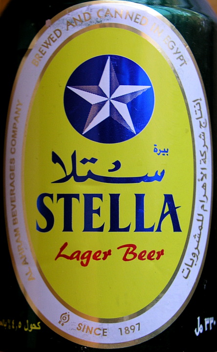 Stella Lager Beer