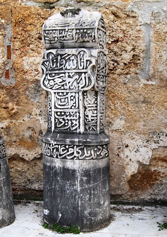 Säule mit arabischen Schriftzeichen
