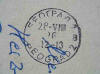 Poststempel Belgrad 1966