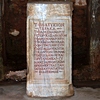 Ephesos: Gedenkstein mit griechischer Inschrift